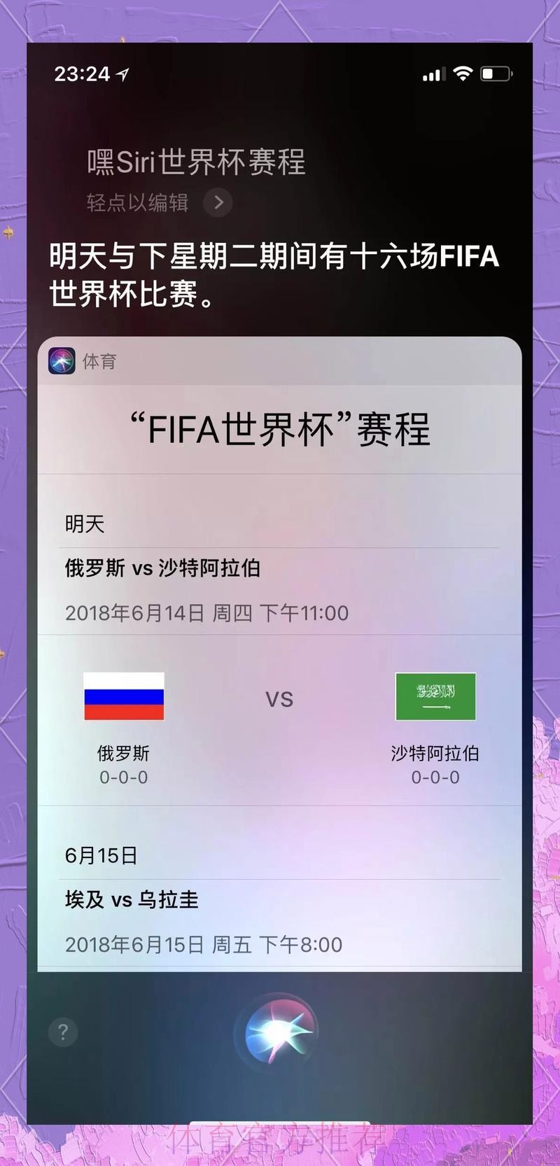 世界杯免费观看技巧 世界杯免费观看技巧